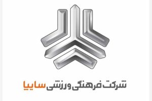 باشگاه سایپا