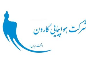 هواپیمایی نفت